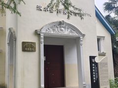 -波尔登森林公园