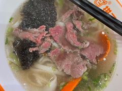 -拼二潮汕牛肉粿条(花城汇店)