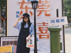 -喜茶(东莞汇一城店)