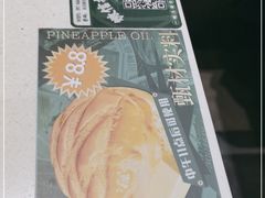-和平馆·地道港澳茶餐厅(西门口店)