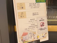 -Lilliput粒粒堡亲子餐厅(置汇旭辉店)