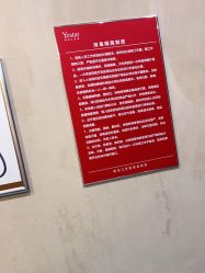 -Yestar艺星整形