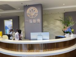 -馨月汇·一悦馨香月子中心(前滩店)