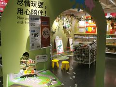 -IKEA宜家家居(南京商场)