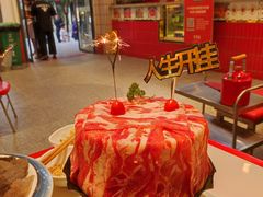 -李常在重庆火锅(合川总店)