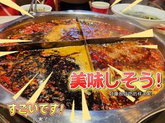 -大队长主题火锅(观音桥店)
