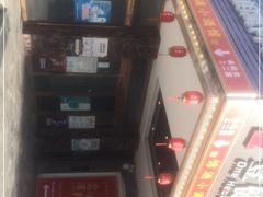 -情满四合院·小酒馆(后现代城店)