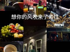 -索拉古贝(义乌北苑店)