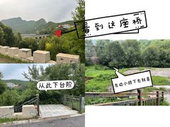 -龙庆峡风景区