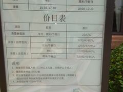 -美的鹭湖探索王国