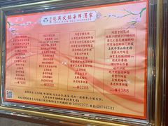 -港澳德兴火锅海鲜酒家(殷皇子店)