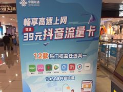 -乐邦快修手机电脑维修回收(打浦桥日月光店)
