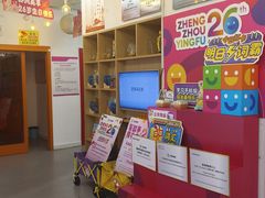 -英孚教育青少儿(高新公园茂中心)