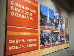 -湖南省地质博物馆