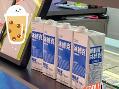 -gleeglee乐溢亦茶(朝阳大悦城店)