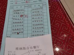 -维纳斯火锅烤肉自助餐厅