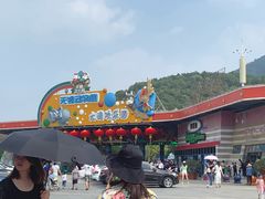 -无锡动物园·太湖欢乐园