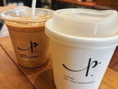 -Parking Coffee(孩儿巷店)