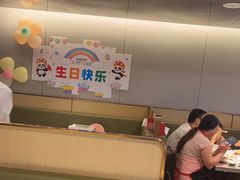 -海底捞火锅(塘厦天虹店)