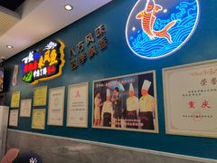 -新概念来凤鱼(璧山店)
