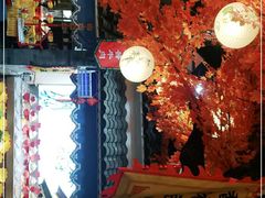-鲁城往事(游客中心店)