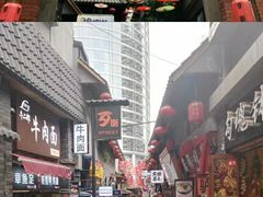 -歹街(金成店)