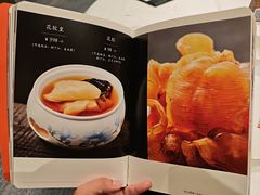 -广州酒家(文昌总店)