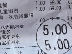 -卡拉卡拉漫温泉汗蒸