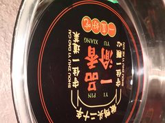 -一品渝香干锅鸭头(平安店)