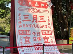 -荔湾湖公园