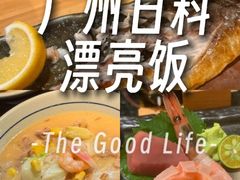 -长崎屋·日本料理·刺身·烧鸟(天河北路店)