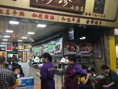 门面-珍珍小食店(西华路店)