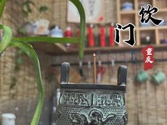 -悟饮门市景店