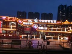 -珠江夜游广州塔·中大码头