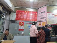 -古街捞化牛杂(井大店)