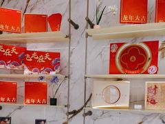 -GANSO元祖食品(锦创书城店)