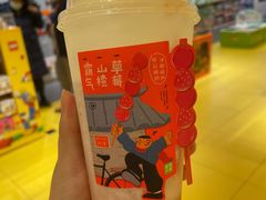 -奈雪的茶(石家庄万象城店)