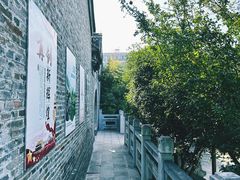 -梦溪园(中营街)
