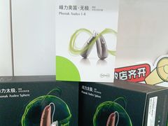 -海之声助听器(跃进南路赤坎店)