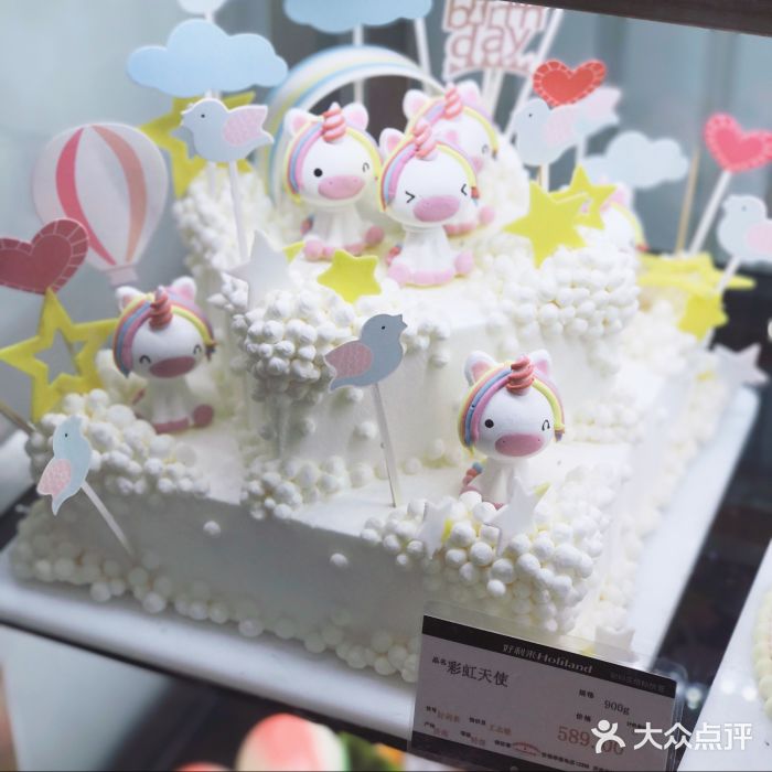 好利来蛋糕(纬十二路店)图片