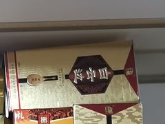 白云边-茂港柏香(侨港路店)
