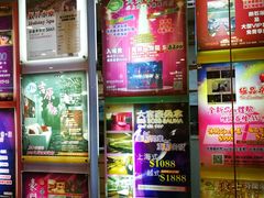 -兰芳园(上环店)