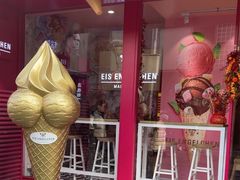 -EIS ENGELCHEN艾斯辛尔