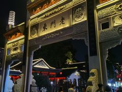 -香园茶社·金陵小灶(老门东店)