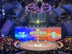 -上海马戏城