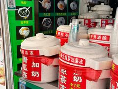 -鲍氏老字号冷热饮老店(瑞安店)