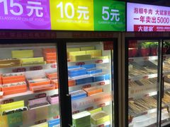 -大斌家串串火锅(德思勤店)