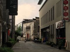 -黎阳老街