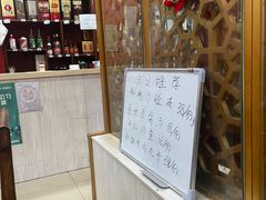 -会仙楼饭庄(芙蓉街店)
