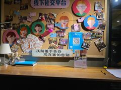 -第三空间·趣味桌游·轰趴.室内CS.剧本杀(大武汉1911店)